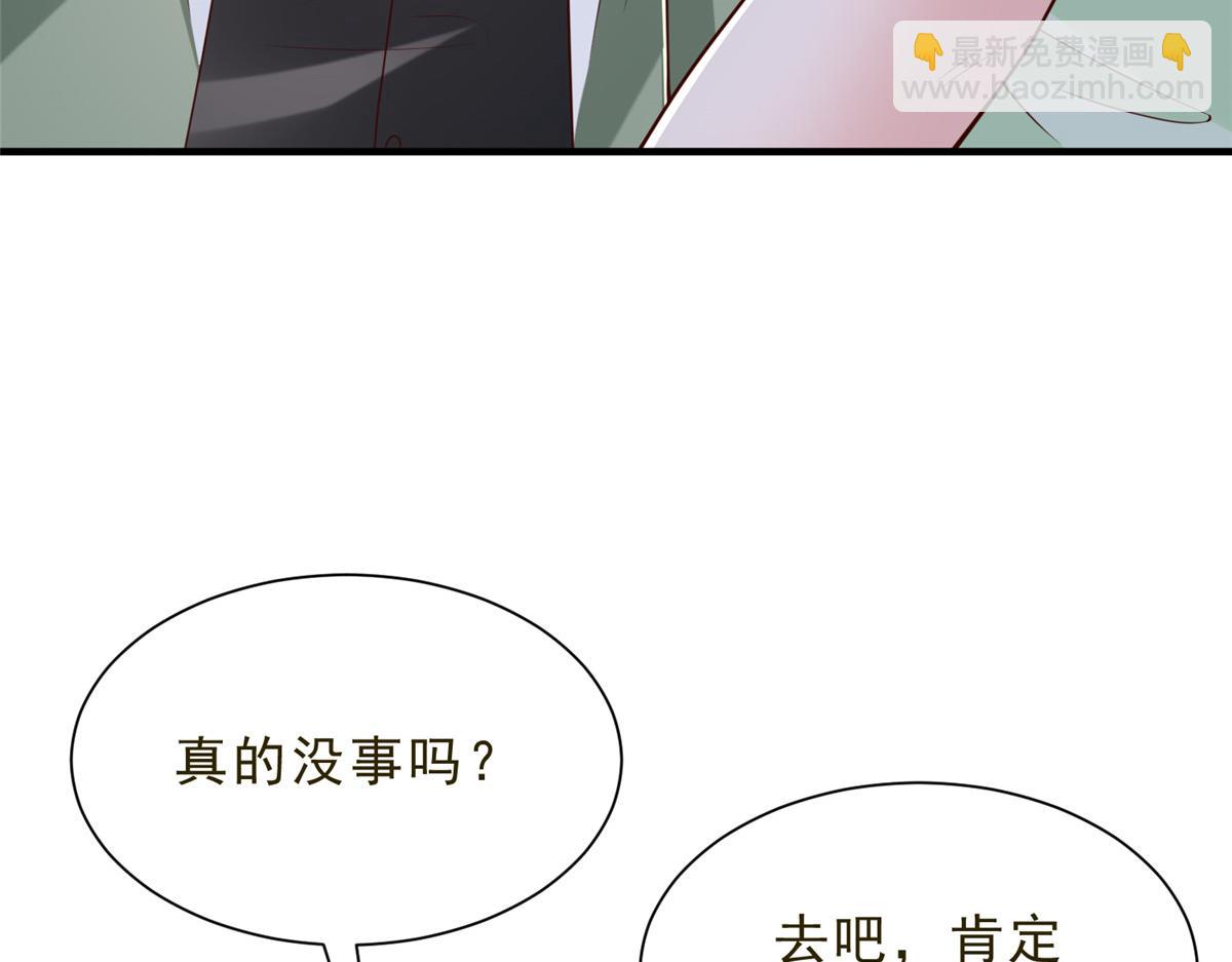 攤牌了，我全職業系統！ - 832 情況有所好轉(1/3) - 1