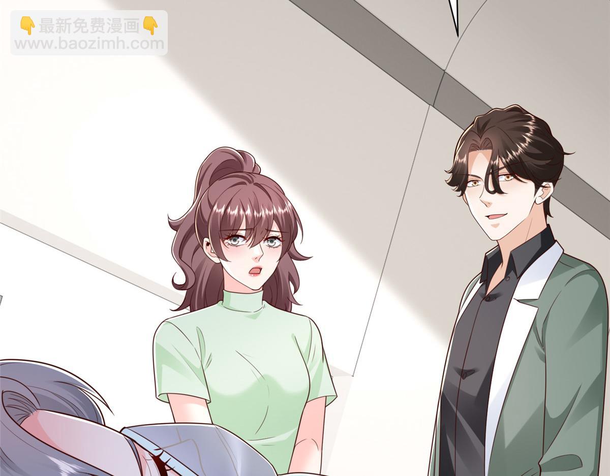 攤牌了，我全職業系統！ - 832 情況有所好轉(1/3) - 3