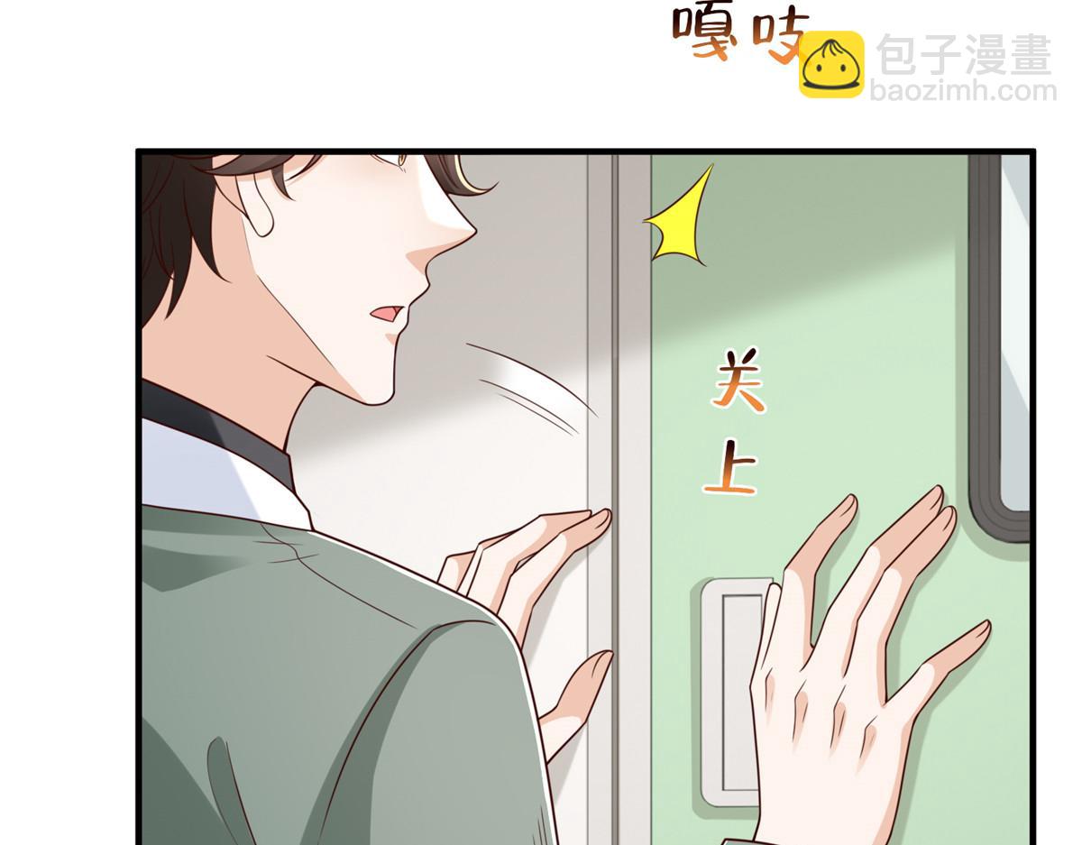 攤牌了，我全職業系統！ - 832 情況有所好轉(1/3) - 7