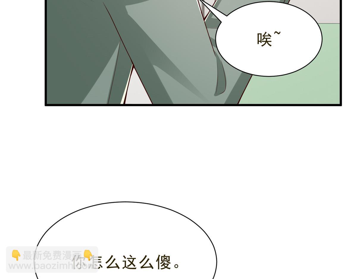 攤牌了，我全職業系統！ - 832 情況有所好轉(1/3) - 1