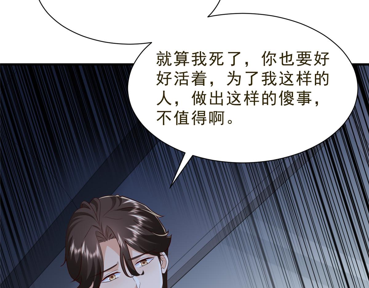 攤牌了，我全職業系統！ - 832 情況有所好轉(1/3) - 2