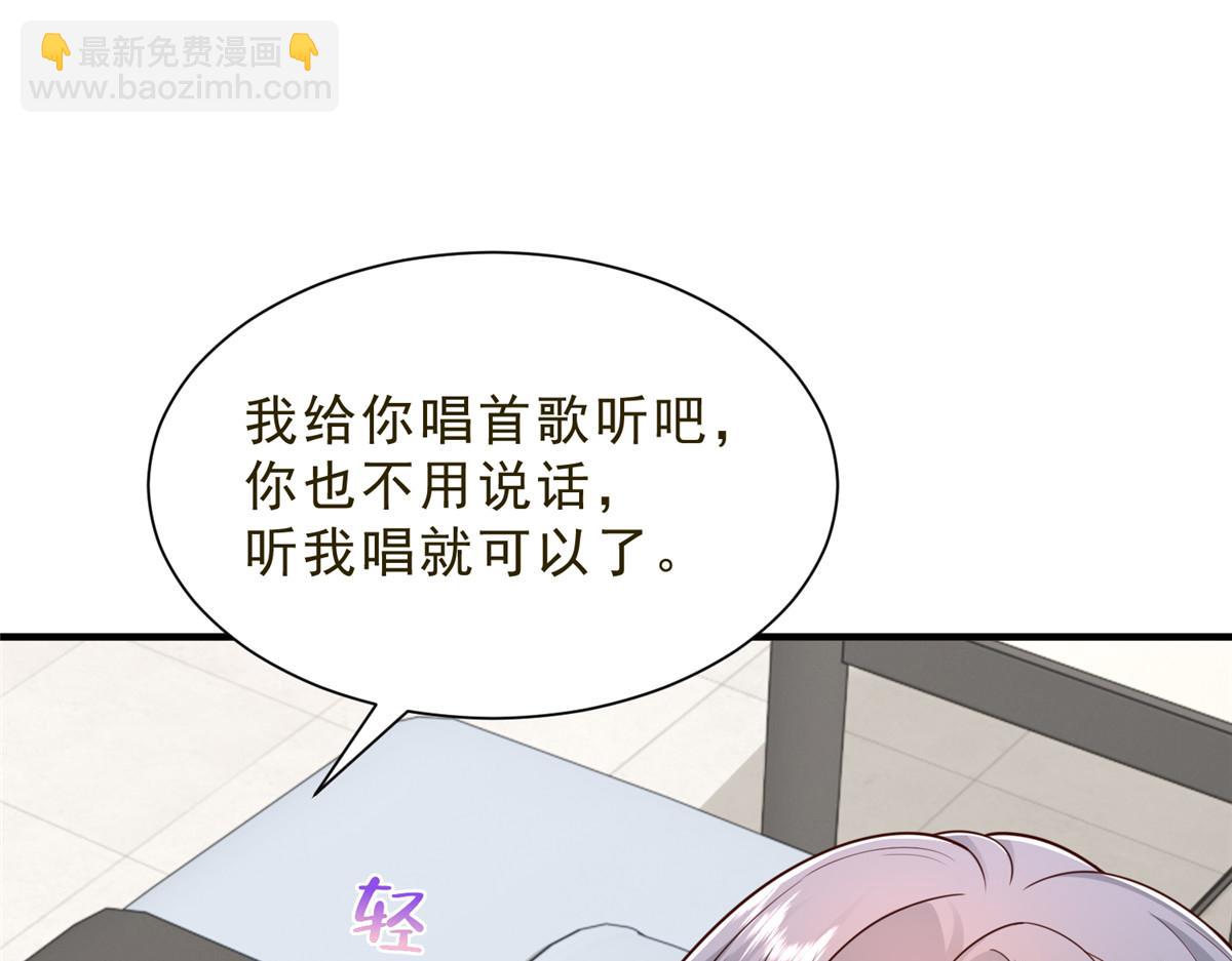 攤牌了，我全職業系統！ - 832 情況有所好轉(1/3) - 7