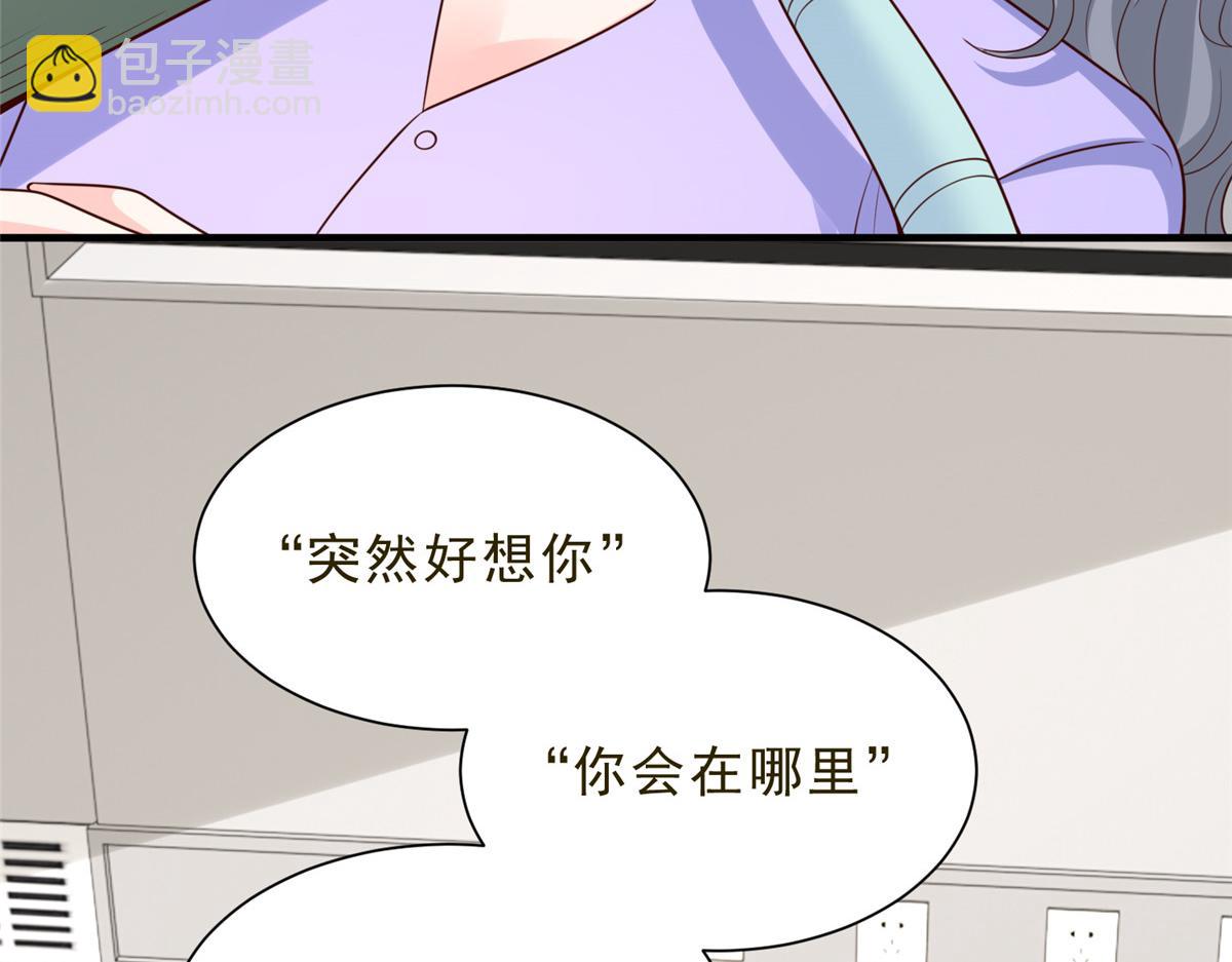 攤牌了，我全職業系統！ - 832 情況有所好轉(1/3) - 1