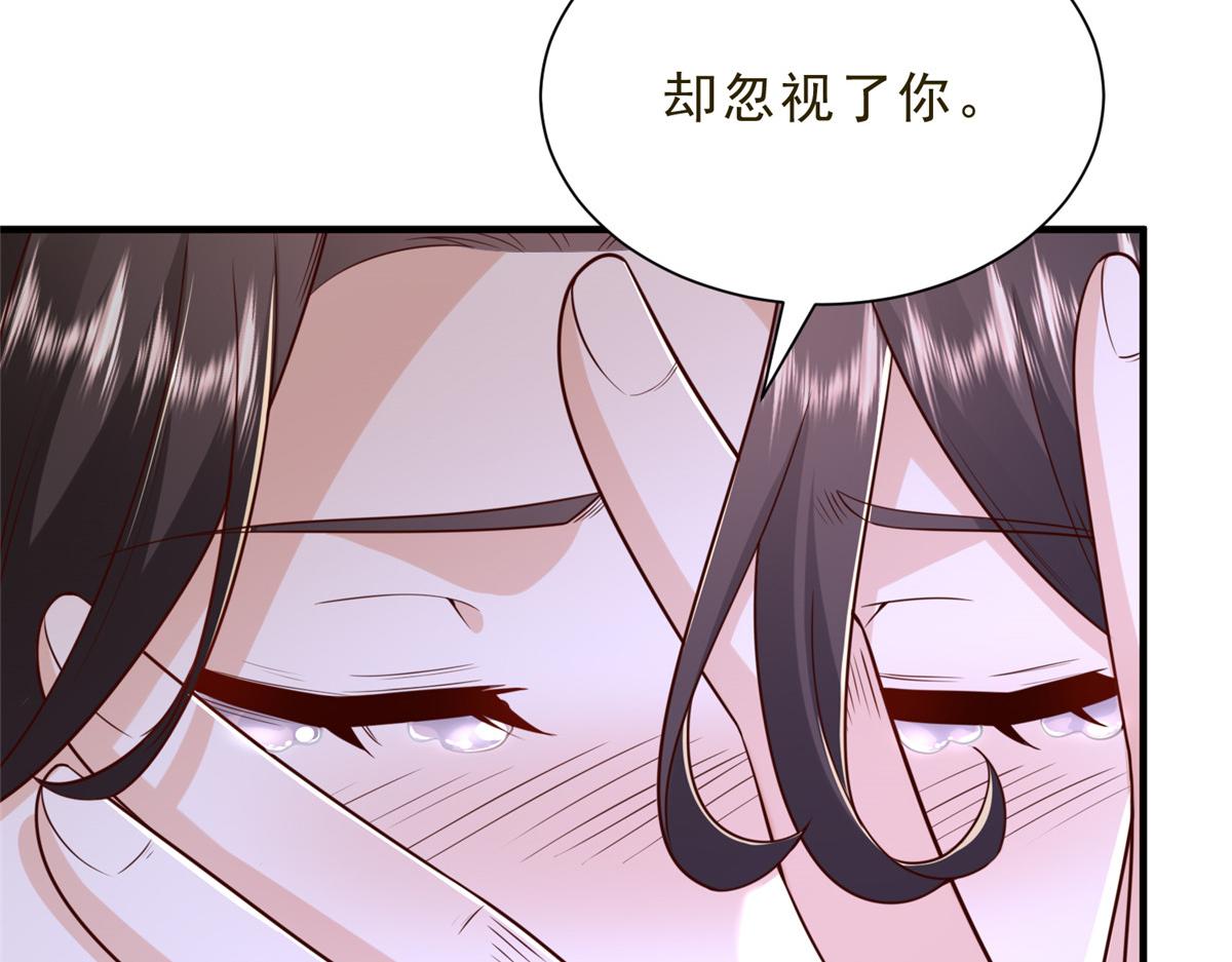 攤牌了，我全職業系統！ - 832 情況有所好轉(2/3) - 1