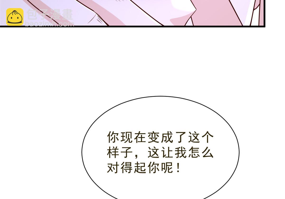 攤牌了，我全職業系統！ - 832 情況有所好轉(2/3) - 2