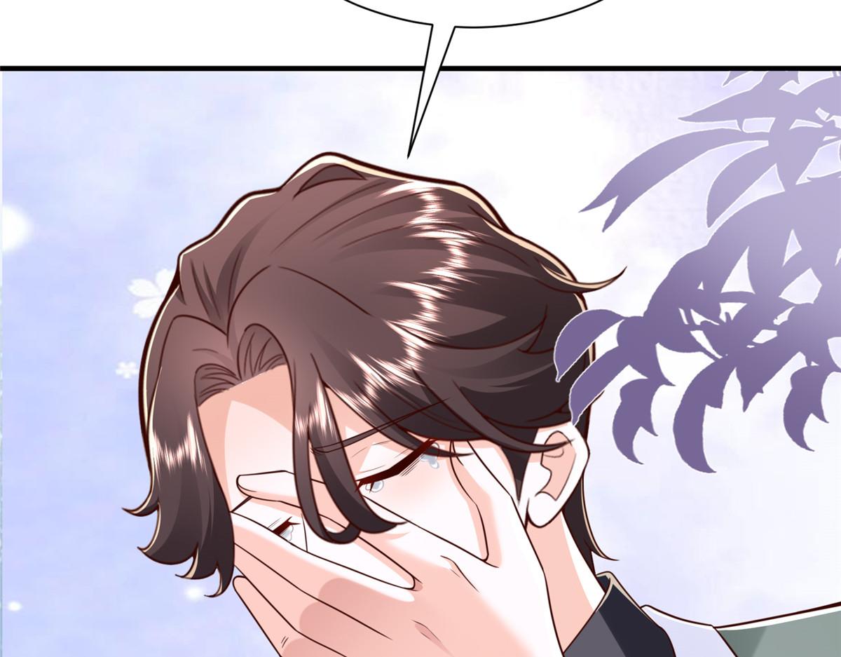 攤牌了，我全職業系統！ - 832 情況有所好轉(2/3) - 3