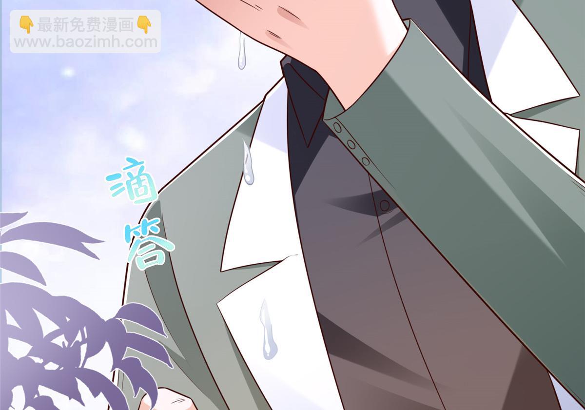 攤牌了，我全職業系統！ - 832 情況有所好轉(2/3) - 4