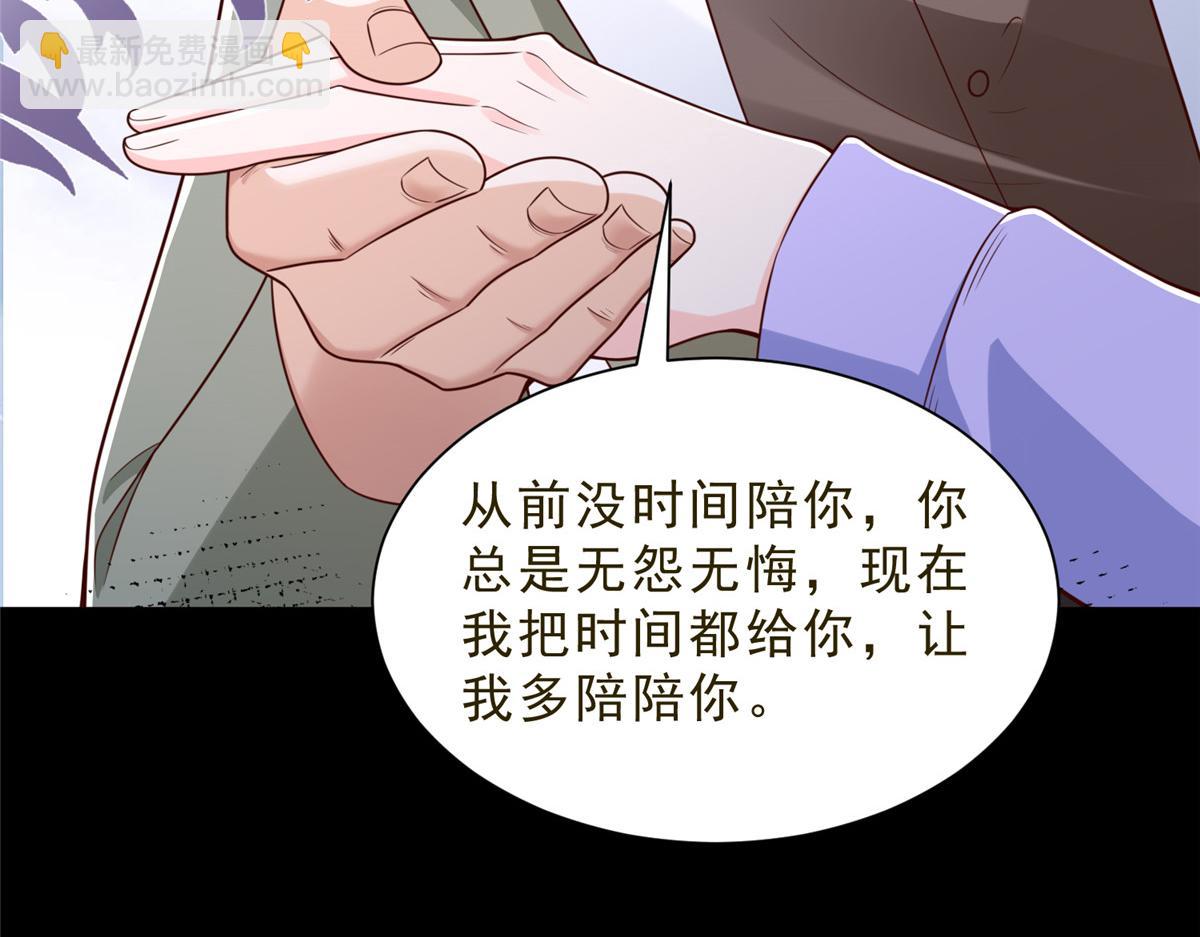 攤牌了，我全職業系統！ - 832 情況有所好轉(2/3) - 5