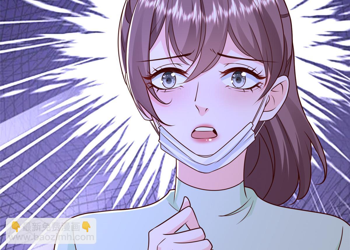 攤牌了，我全職業系統！ - 832 情況有所好轉(1/3) - 6