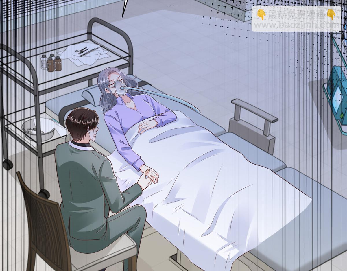 攤牌了，我全職業系統！ - 832 情況有所好轉(2/3) - 7