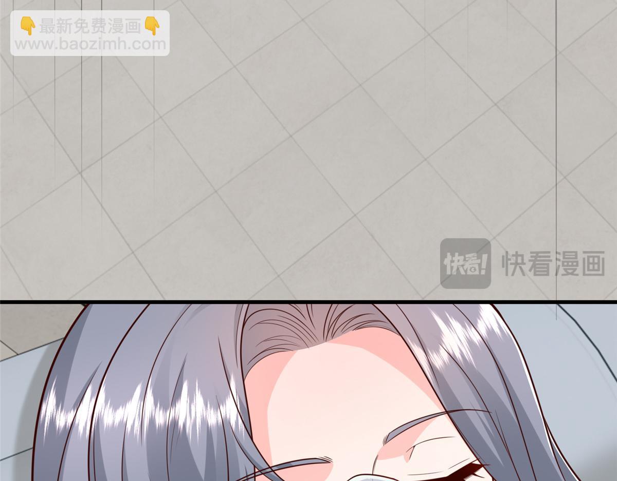 攤牌了，我全職業系統！ - 832 情況有所好轉(2/3) - 1