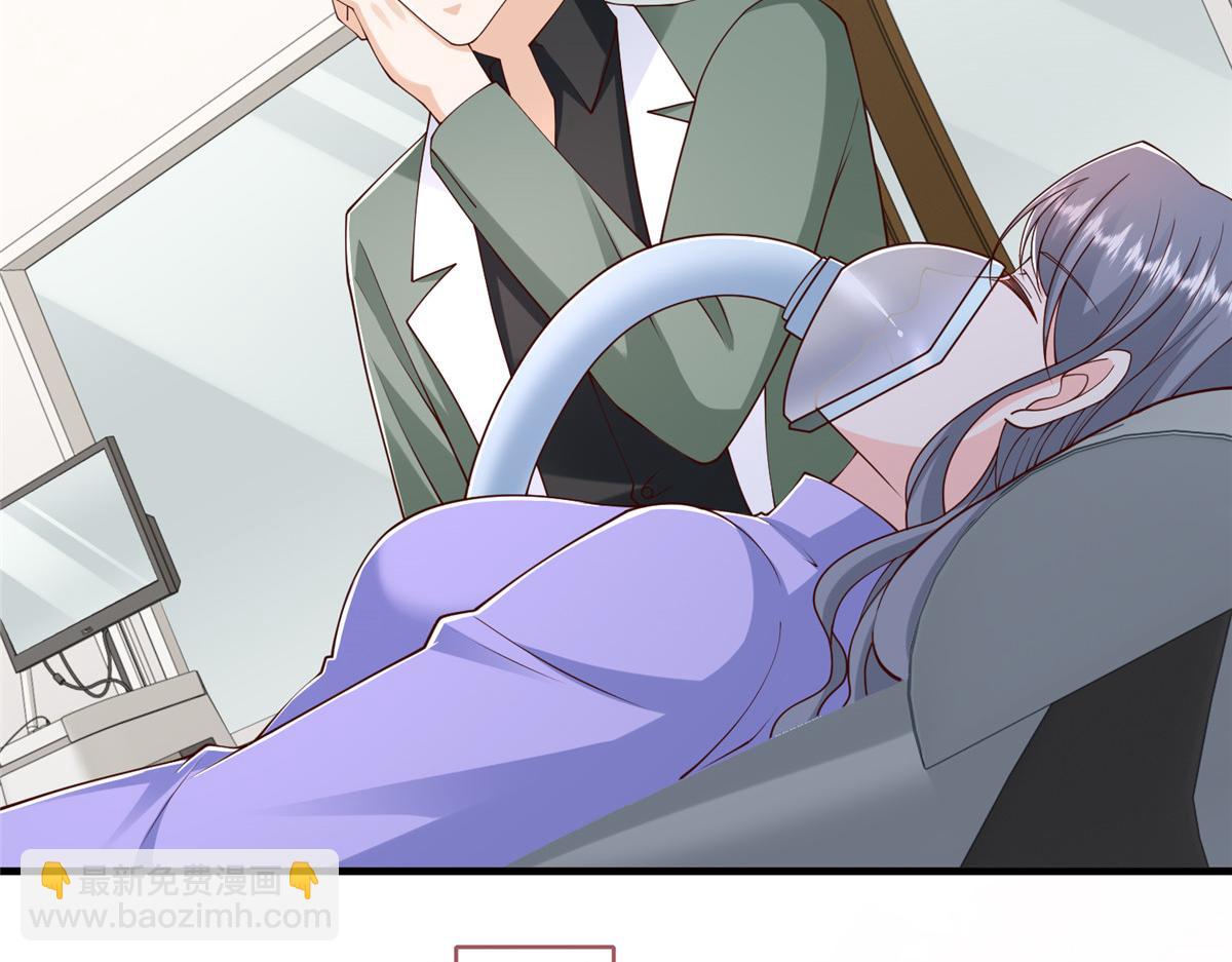 攤牌了，我全職業系統！ - 832 情況有所好轉(2/3) - 4