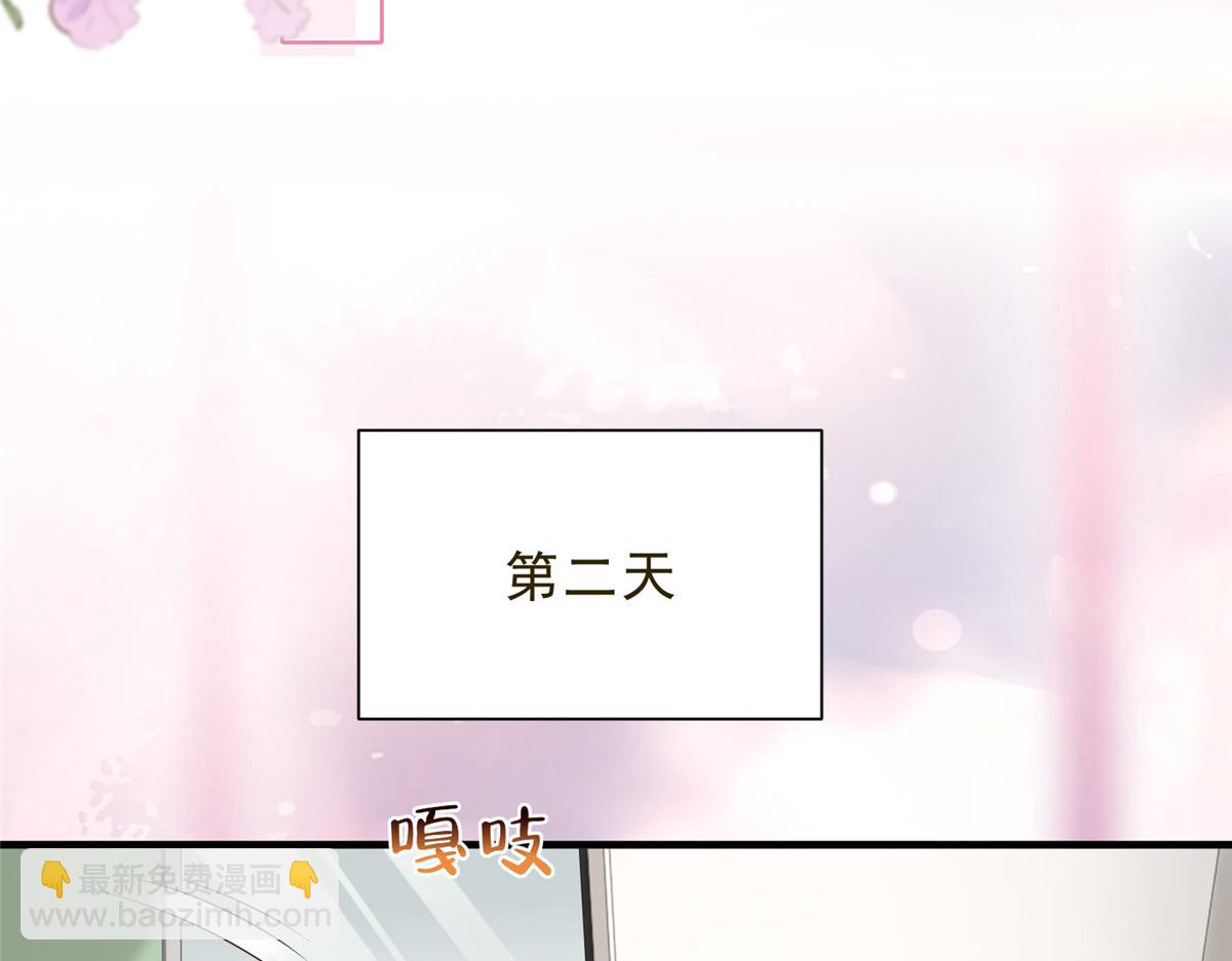 攤牌了，我全職業系統！ - 832 情況有所好轉(2/3) - 7