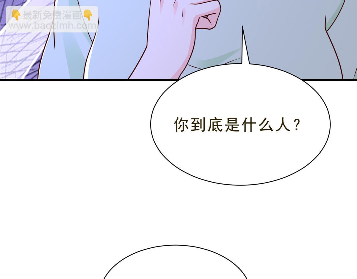 攤牌了，我全職業系統！ - 832 情況有所好轉(1/3) - 7