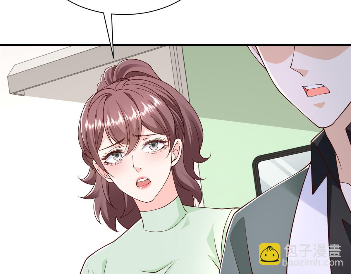 攤牌了，我全職業系統！ - 832 情況有所好轉(2/3) - 4