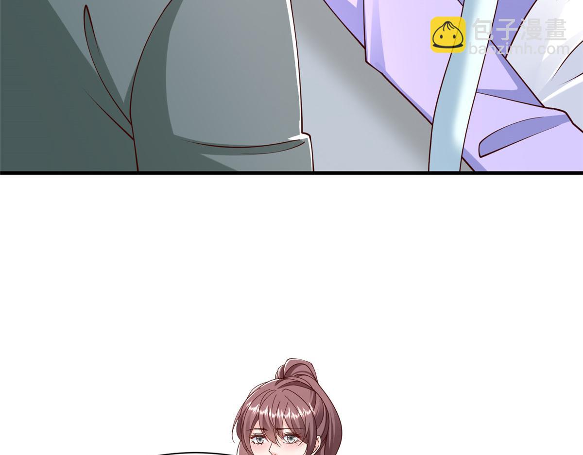 攤牌了，我全職業系統！ - 832 情況有所好轉(2/3) - 1