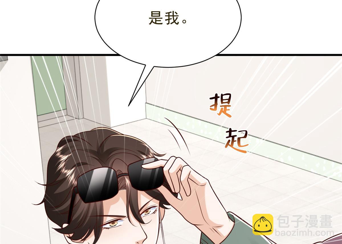 攤牌了，我全職業系統！ - 832 情況有所好轉(1/3) - 8