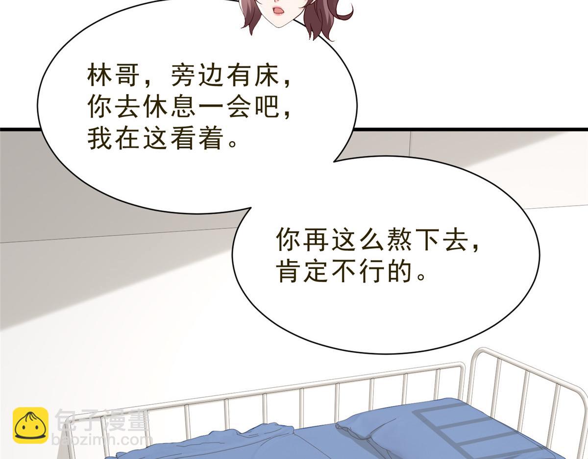 攤牌了，我全職業系統！ - 832 情況有所好轉(2/3) - 2