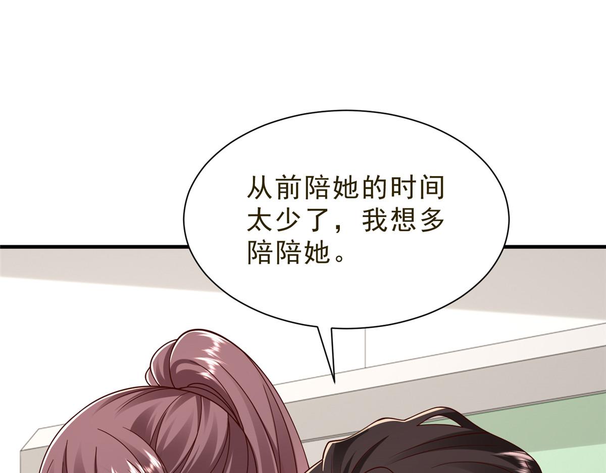 攤牌了，我全職業系統！ - 832 情況有所好轉(2/3) - 5