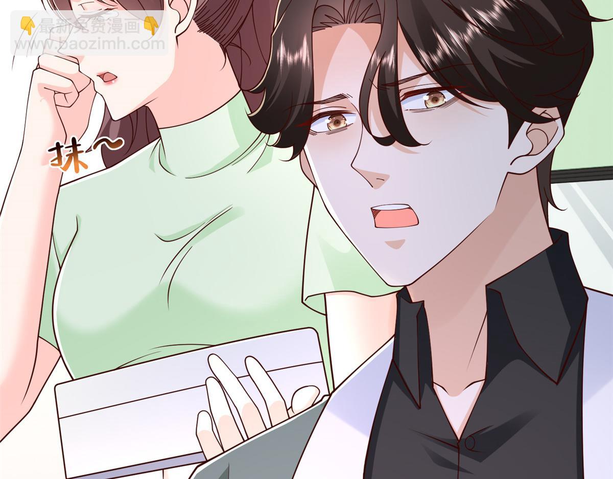 攤牌了，我全職業系統！ - 832 情況有所好轉(2/3) - 7