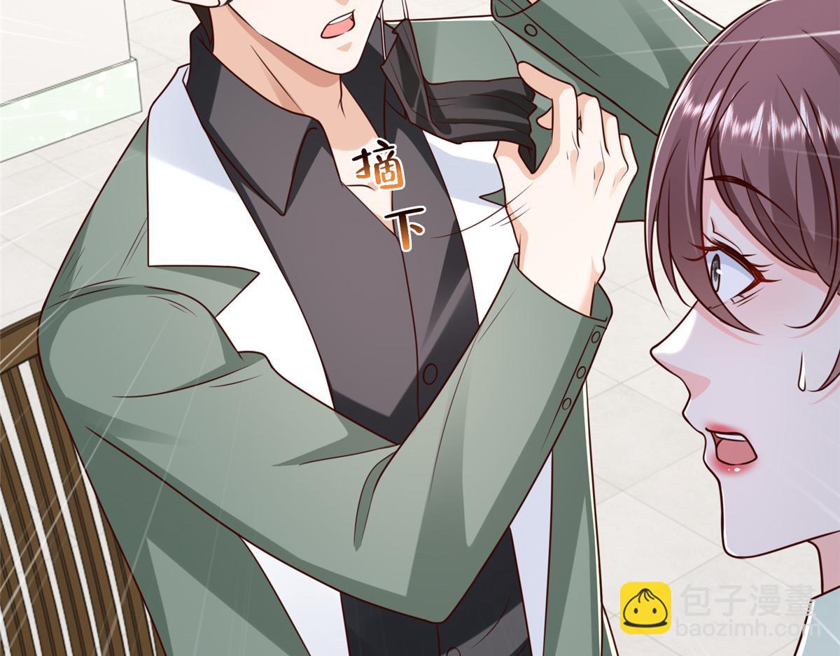 攤牌了，我全職業系統！ - 832 情況有所好轉(1/3) - 1