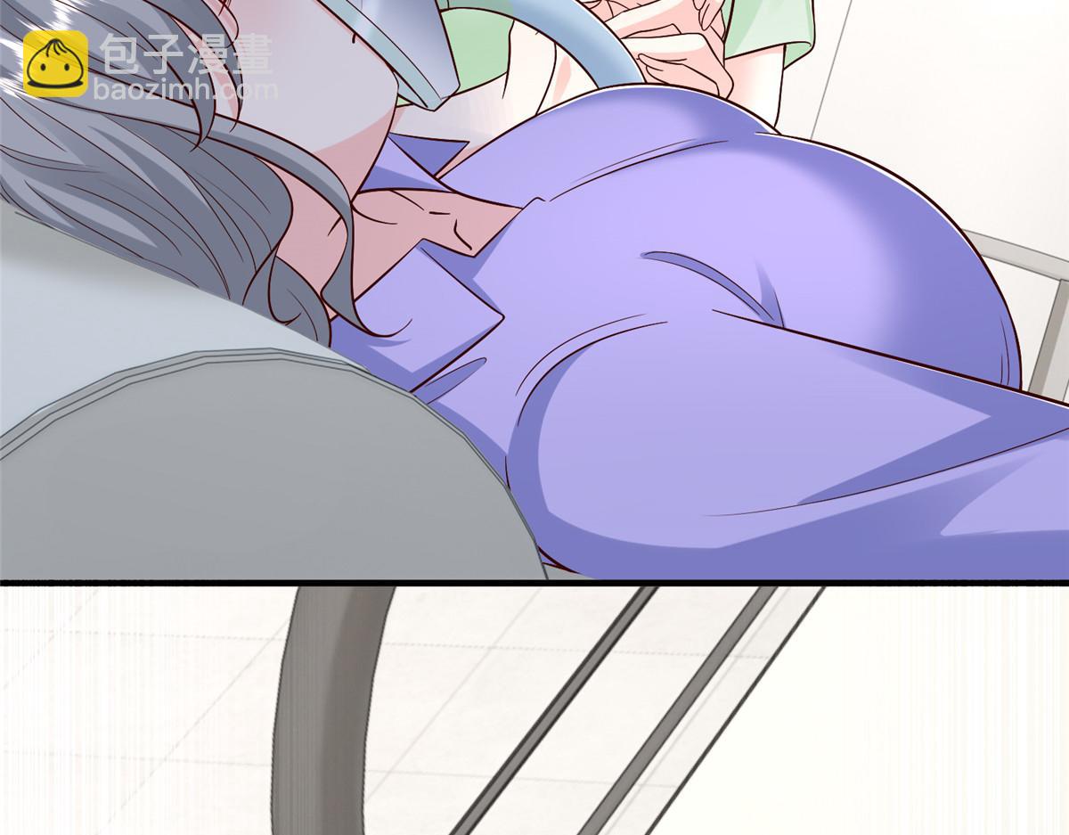 攤牌了，我全職業系統！ - 832 情況有所好轉(2/3) - 6