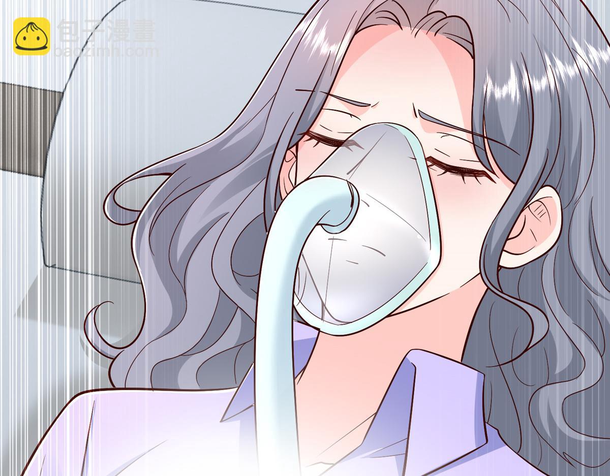 攤牌了，我全職業系統！ - 832 情況有所好轉(2/3) - 8