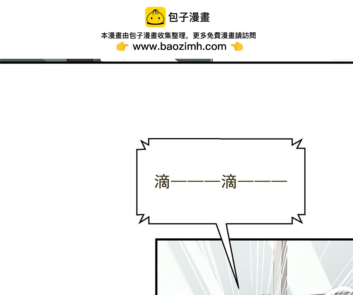 攤牌了，我全職業系統！ - 832 情況有所好轉(2/3) - 3