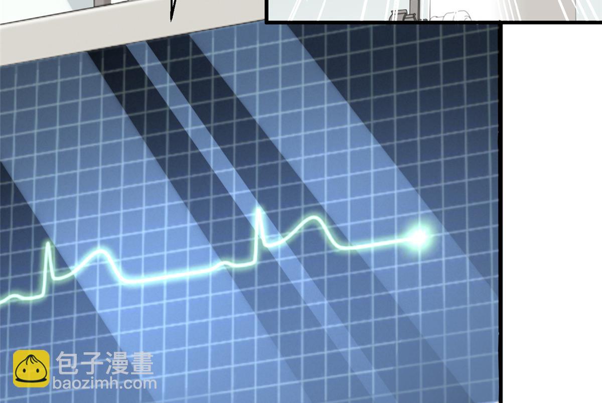 攤牌了，我全職業系統！ - 832 情況有所好轉(2/3) - 5