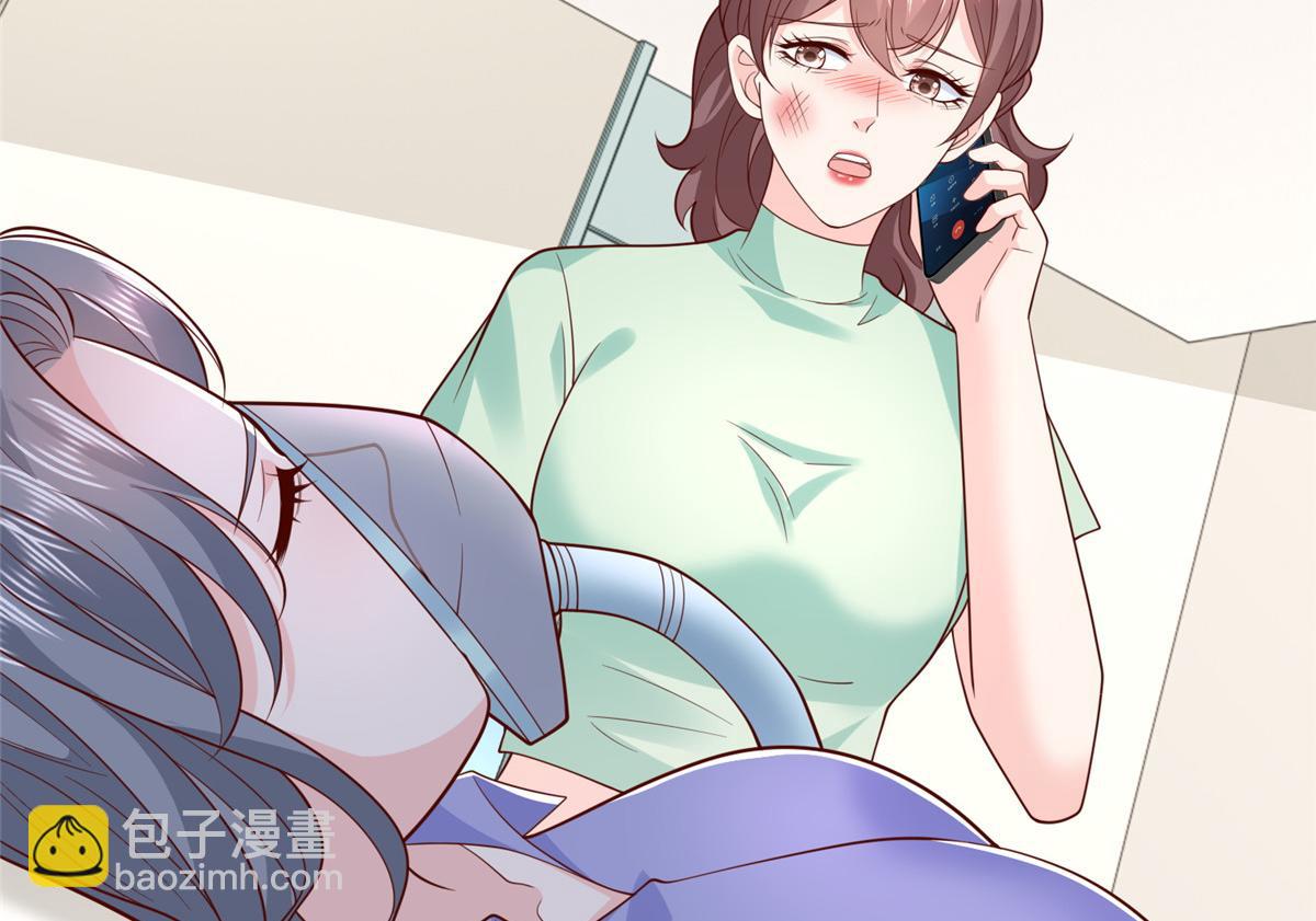 攤牌了，我全職業系統！ - 834 等着我(3/3) - 5