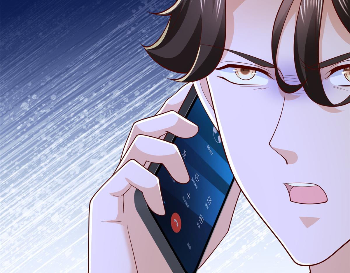 攤牌了，我全職業系統！ - 834 等着我(3/3) - 1