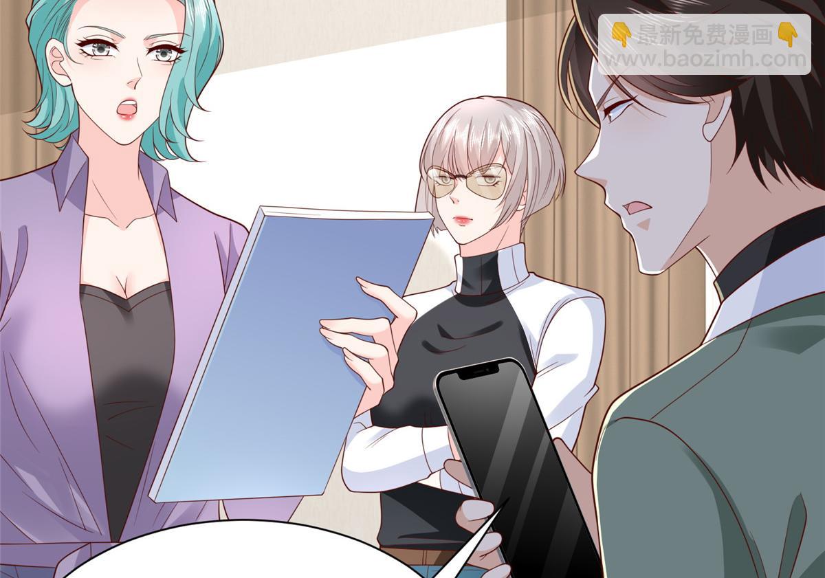 攤牌了，我全職業系統！ - 834 等着我(3/3) - 5