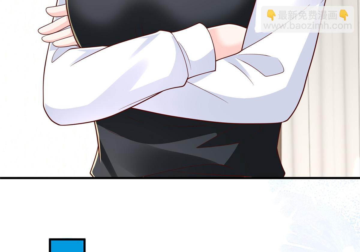 攤牌了，我全職業系統！ - 834 等着我(3/3) - 2