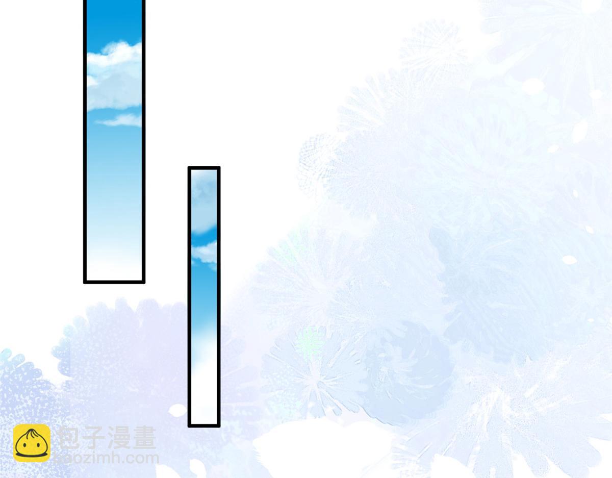 攤牌了，我全職業系統！ - 834 等着我(3/3) - 3