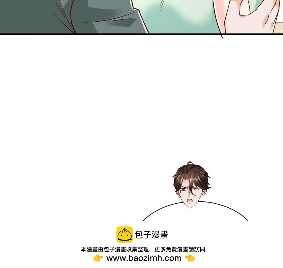 攤牌了，我全職業系統！ - 834 等着我(3/3) - 4