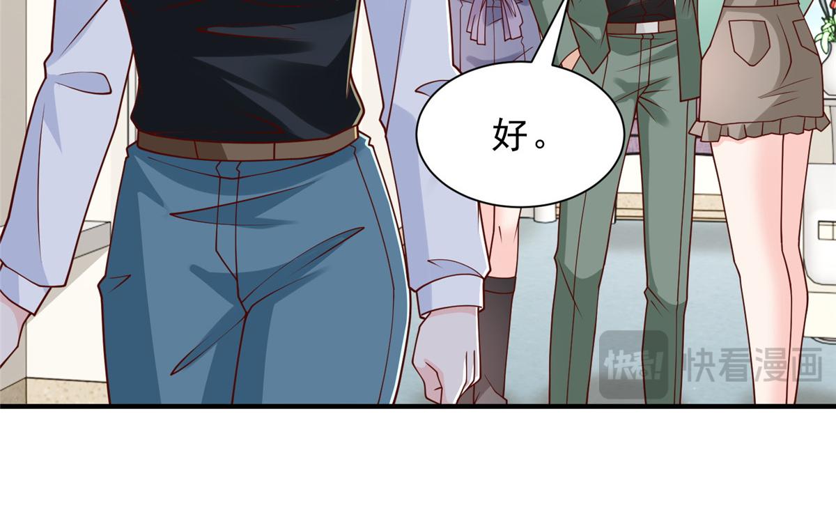 攤牌了，我全職業系統！ - 834 等着我(3/3) - 2