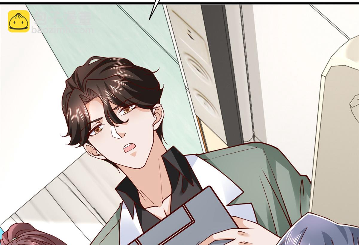 攤牌了，我全職業系統！ - 834 等着我(3/3) - 6