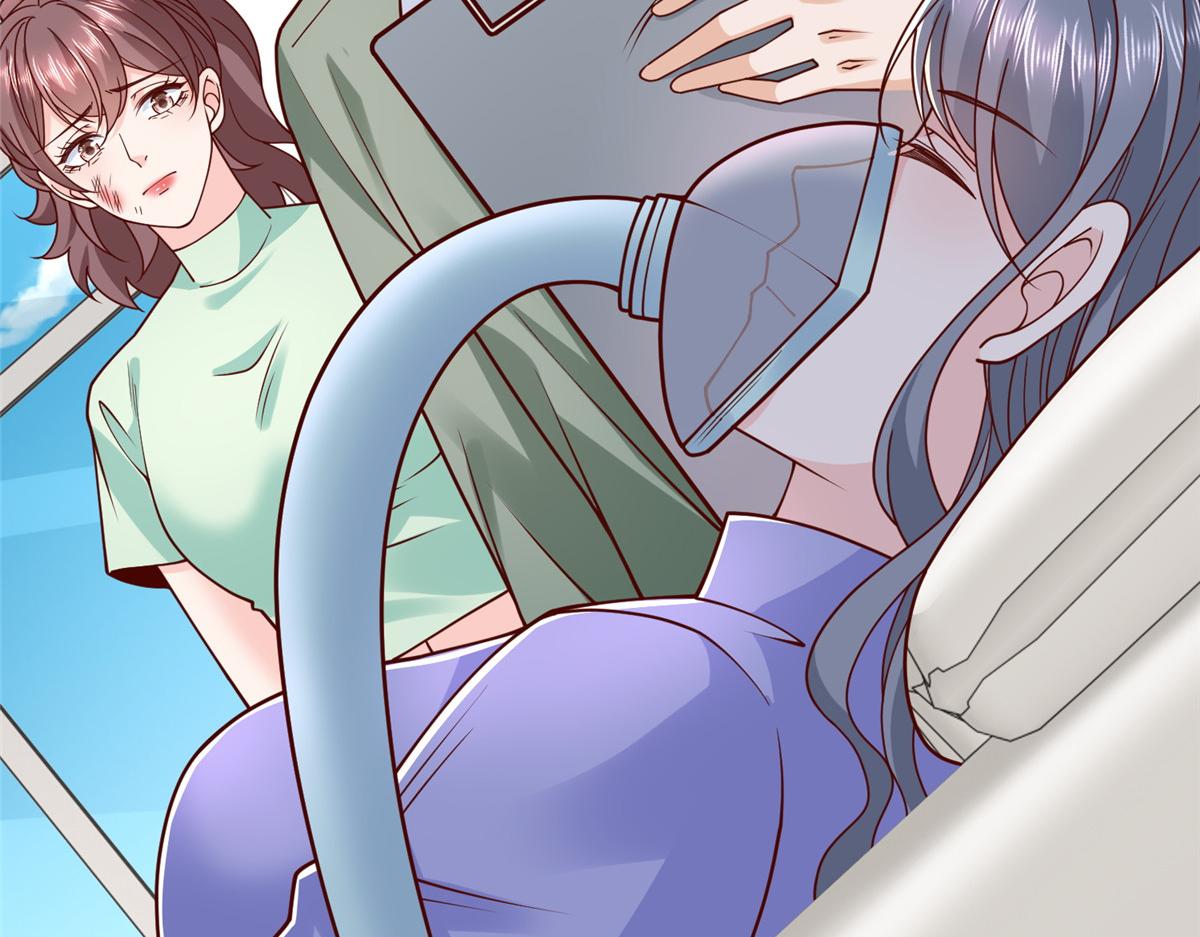 攤牌了，我全職業系統！ - 834 等着我(3/3) - 7