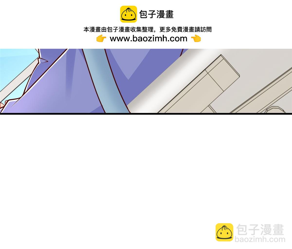 攤牌了，我全職業系統！ - 834 等着我(3/3) - 1