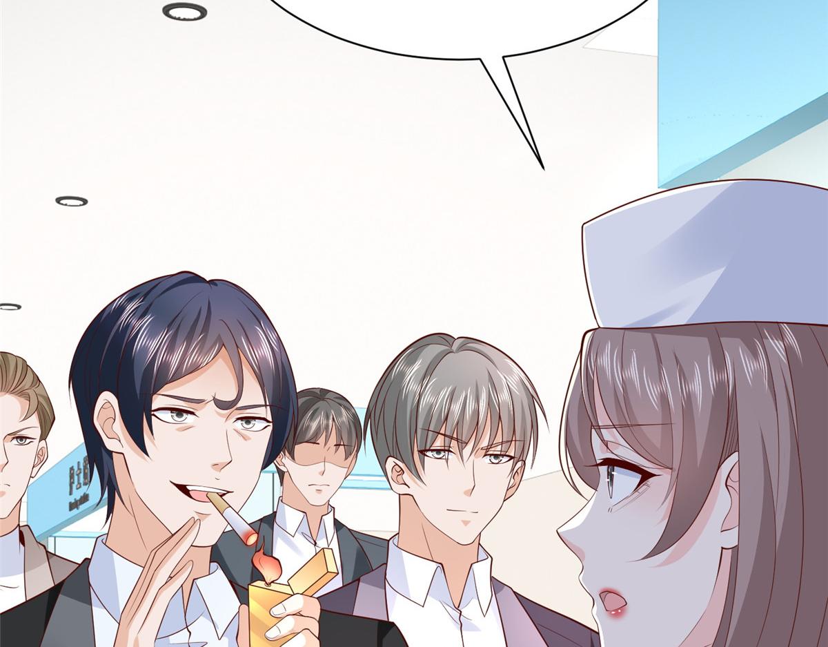 攤牌了，我全職業系統！ - 834 等着我(1/3) - 8