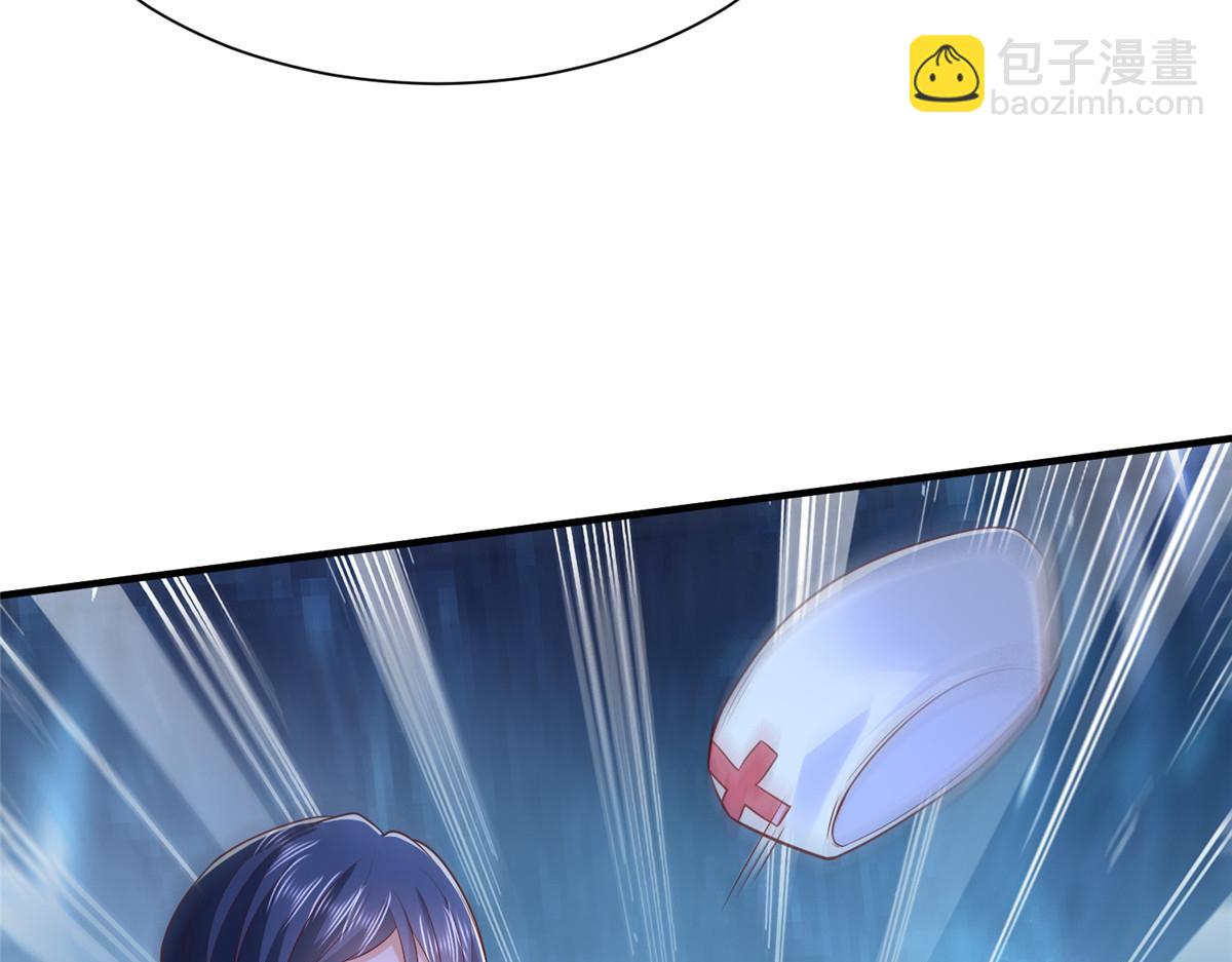 攤牌了，我全職業系統！ - 834 等着我(1/3) - 3