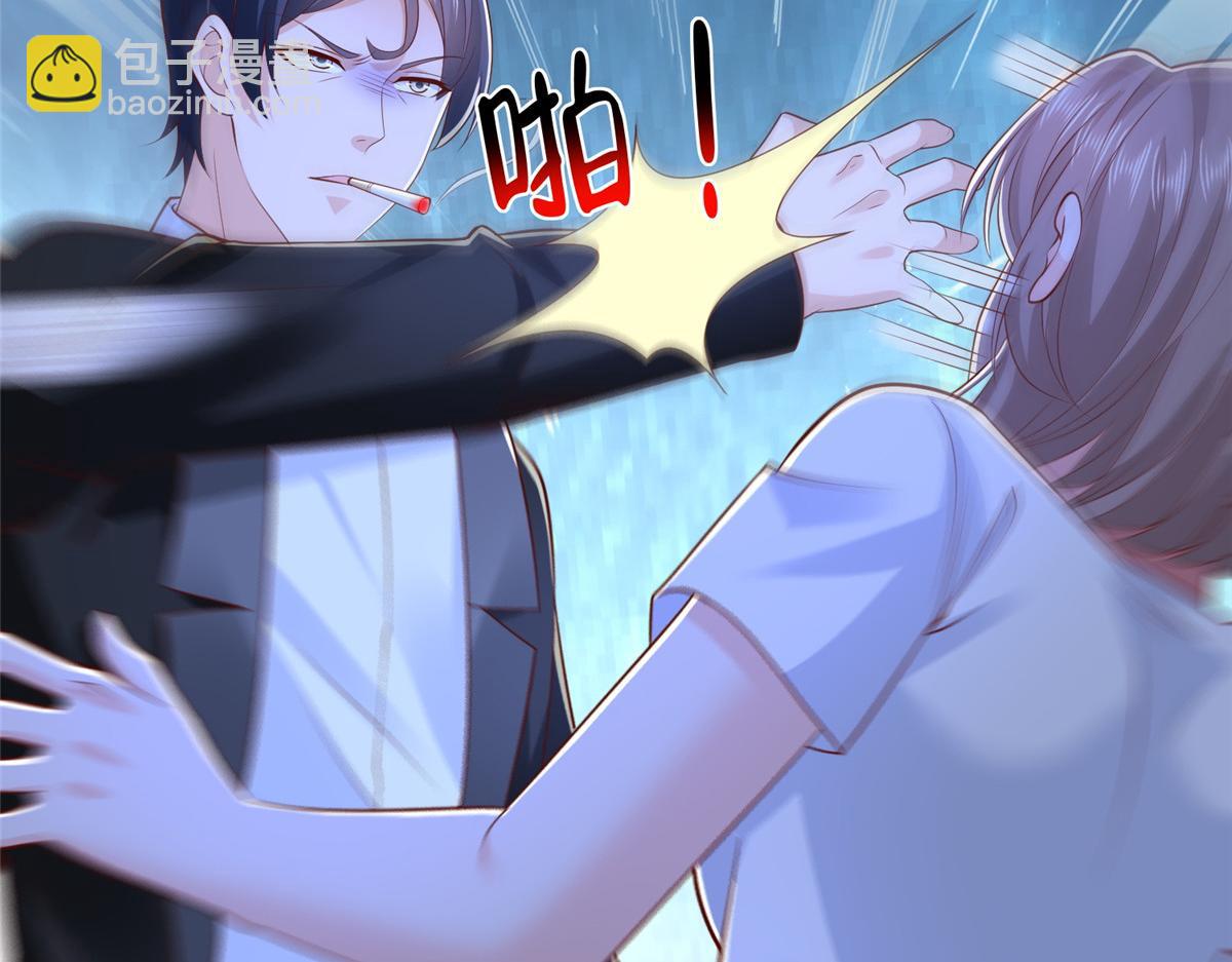 攤牌了，我全職業系統！ - 834 等着我(1/3) - 4