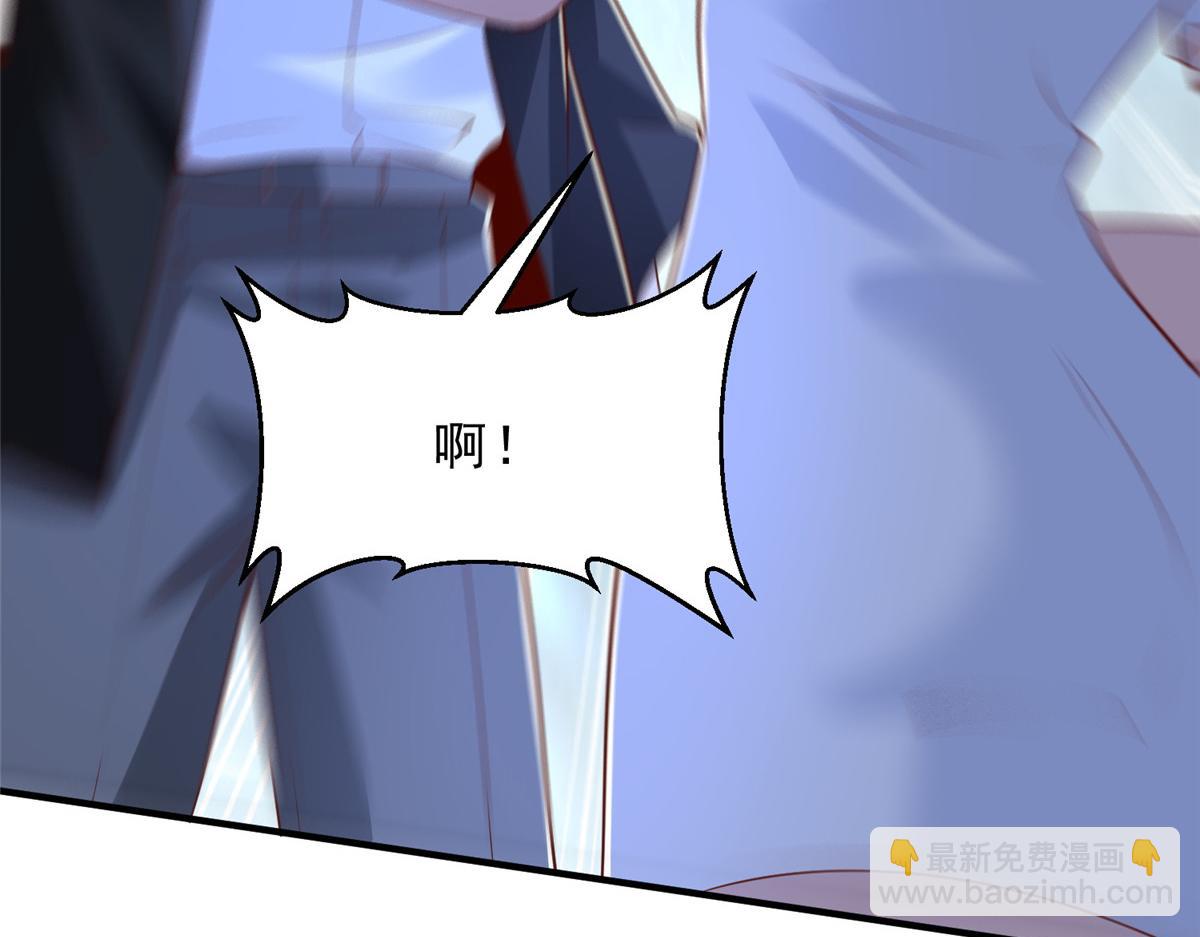 攤牌了，我全職業系統！ - 834 等着我(1/3) - 6