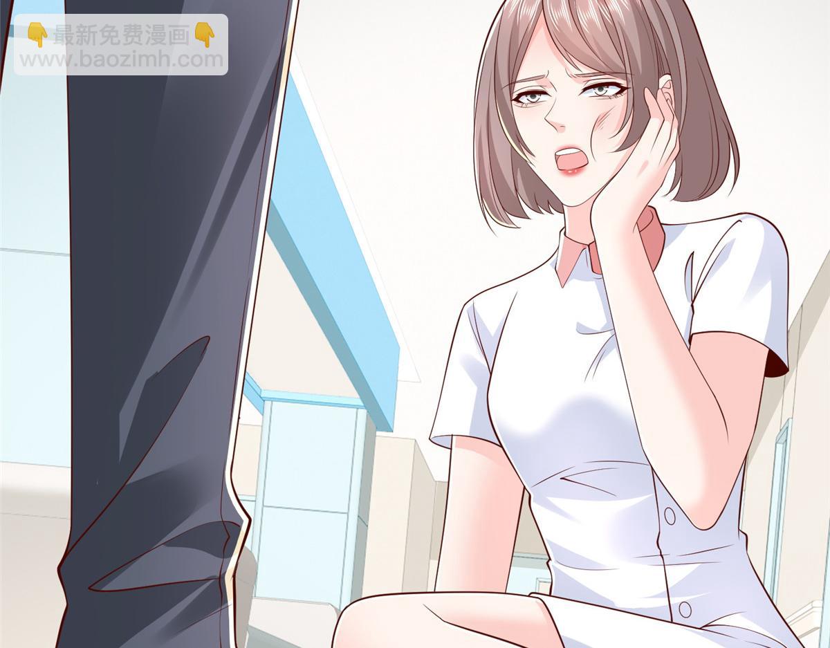 攤牌了，我全職業系統！ - 834 等着我(1/3) - 1