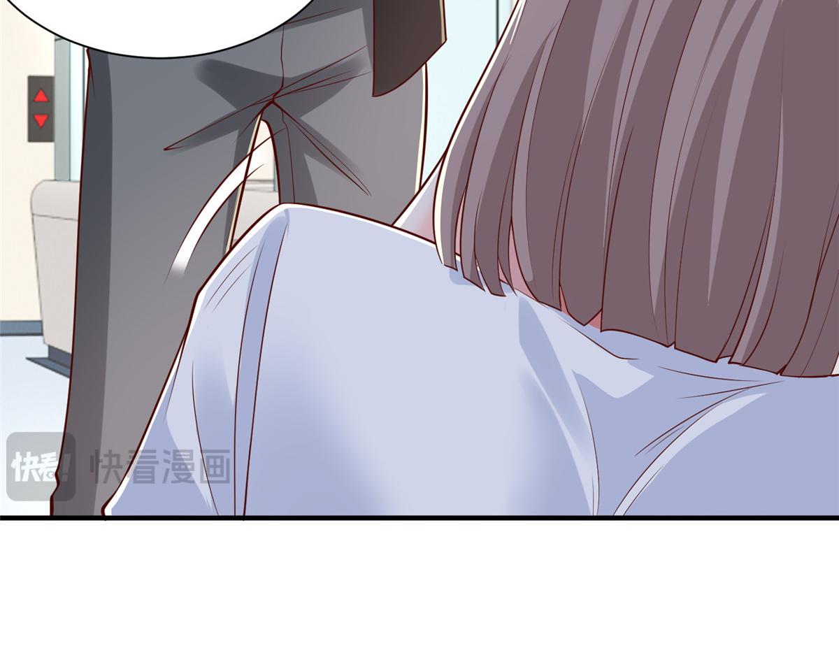 攤牌了，我全職業系統！ - 834 等着我(1/3) - 7