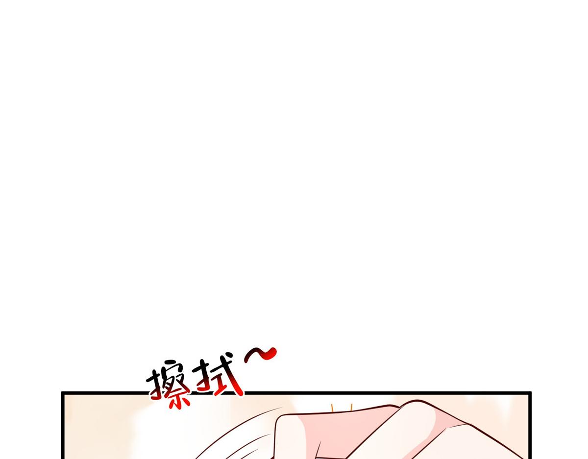 攤牌了，我全職業系統！ - 834 等着我(1/3) - 8