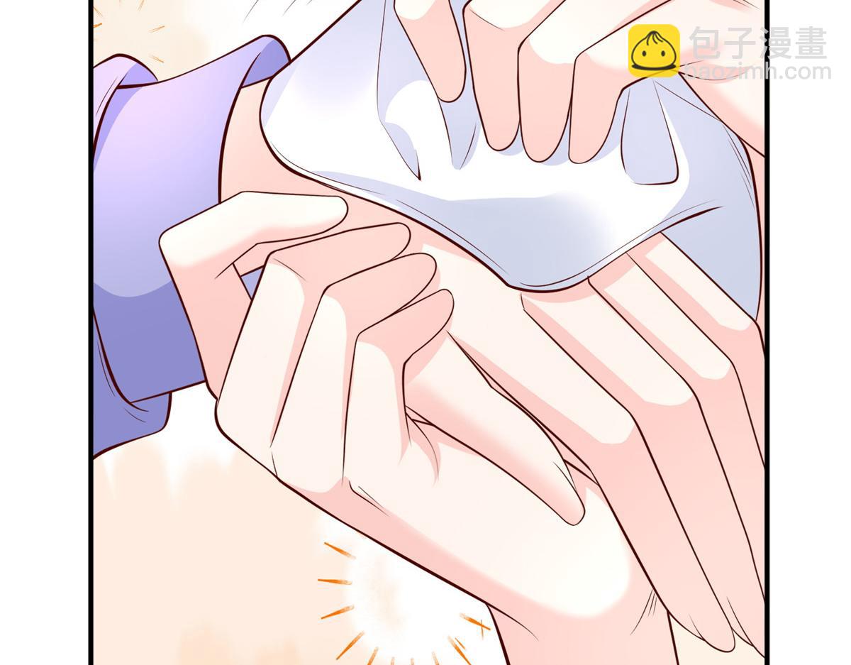 攤牌了，我全職業系統！ - 834 等着我(1/3) - 2