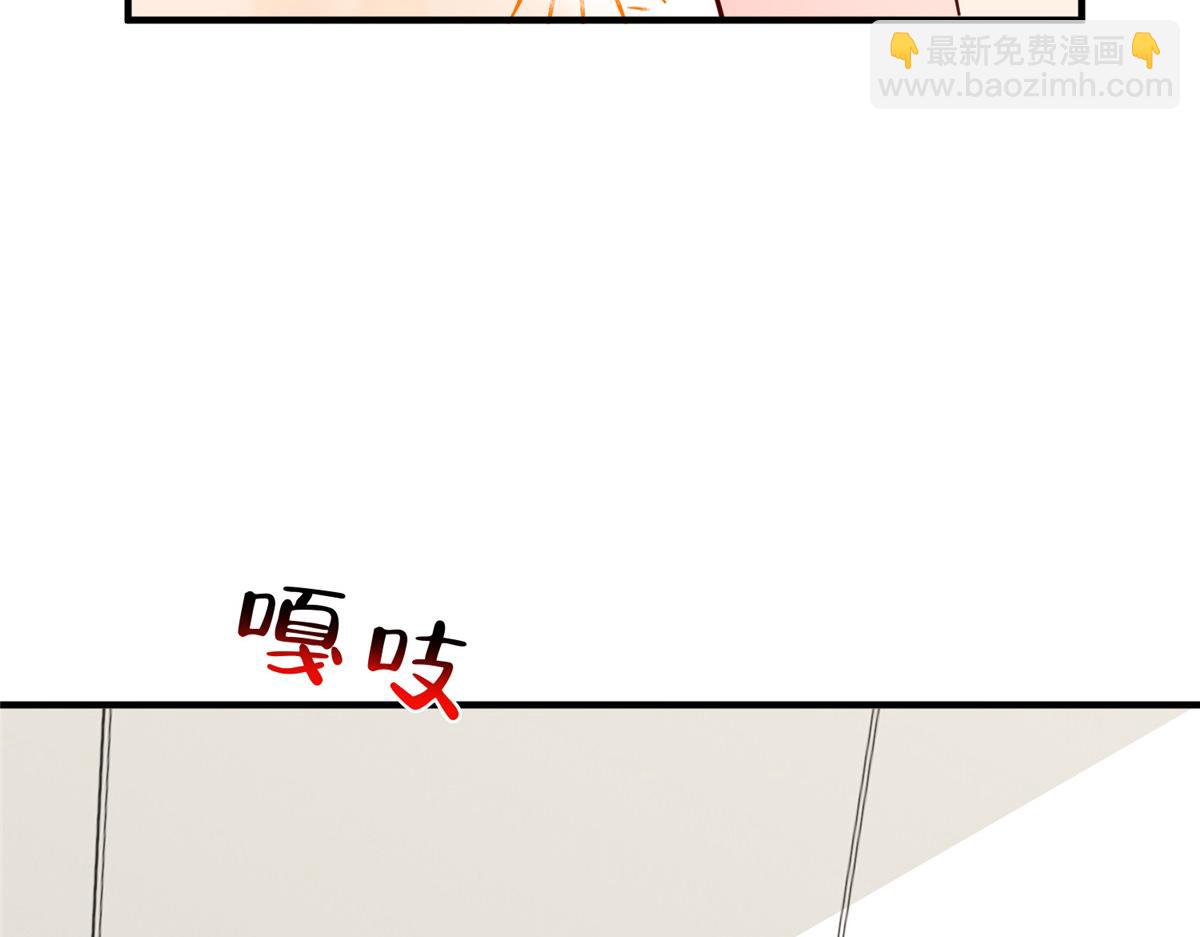 攤牌了，我全職業系統！ - 834 等着我(1/3) - 3