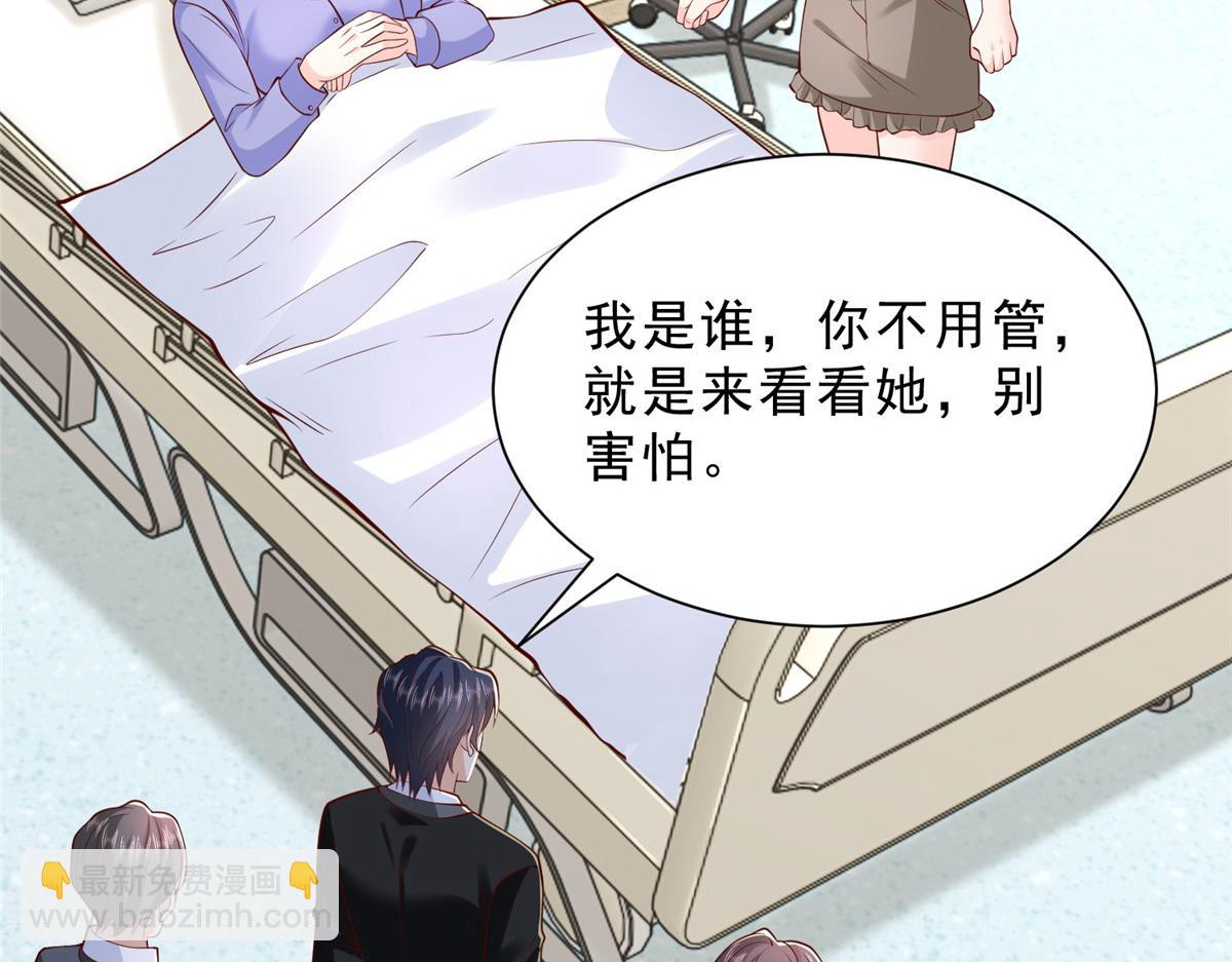 攤牌了，我全職業系統！ - 834 等着我(1/3) - 1