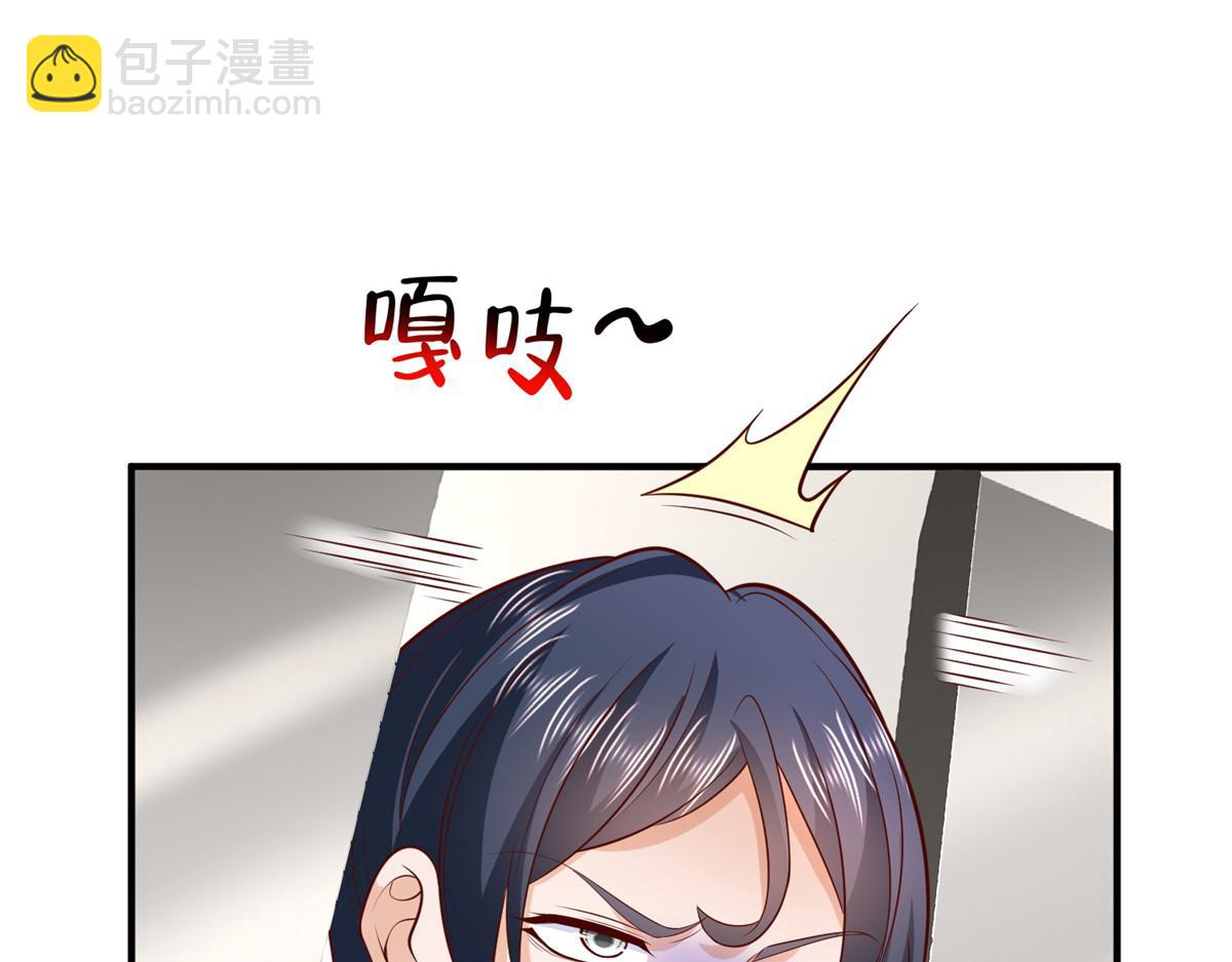 攤牌了，我全職業系統！ - 834 等着我(1/3) - 5